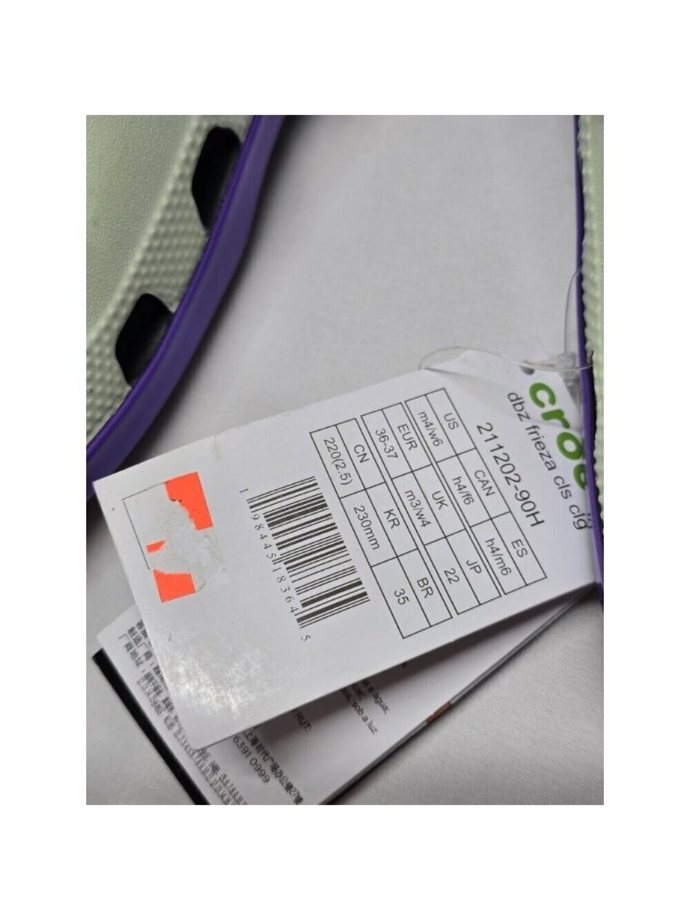 Dragon Ball Z Frieza Classic Clog Unisex Mens 4/ Women's 6- New With Tags - Picture 7 of 9